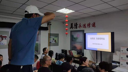“我為群眾辦實事”活動深化 工匠說影公益攝影講座再啟新篇，助力社區(qū)文化繁榮與網站設計推廣