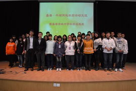 共繪青春畫卷 校首屆科技文化藝術(shù)節(jié)系列活動(dòng)之五——嘉善、平湖兩地社團(tuán)交流活動(dòng)在我校隆重舉行