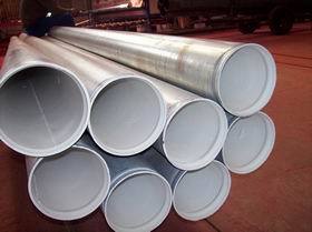 山東哪家酸洗磷皂化無縫鋼管廠家好找匯鑫源-【效果圖,產(chǎn)品圖,型號(hào)圖,工程圖】-中國